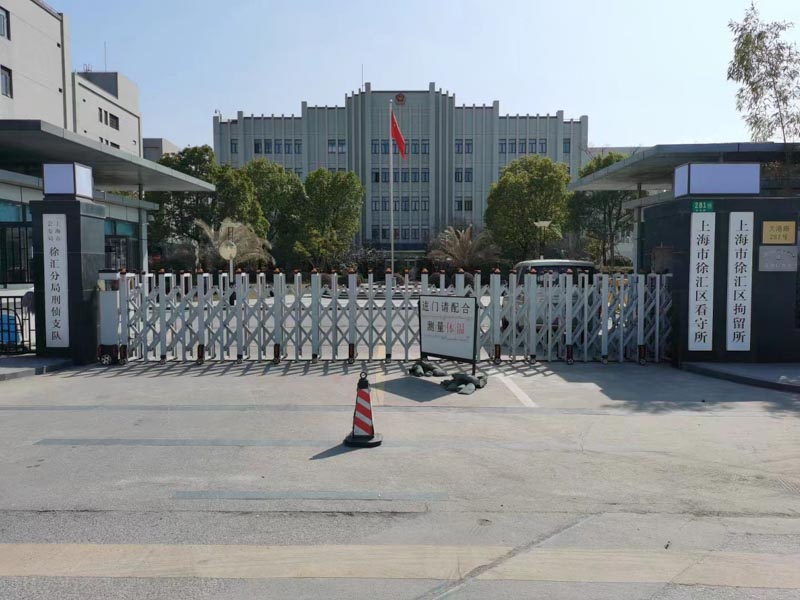 刑事拘留不要慌！虹口區(qū)律師教你這樣做