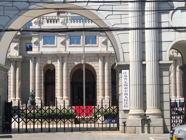 收錢沒領(lǐng)取依據(jù),構(gòu)成不當(dāng)?shù)美可虾；橐黾m紛律師帶您走進相關(guān)案件