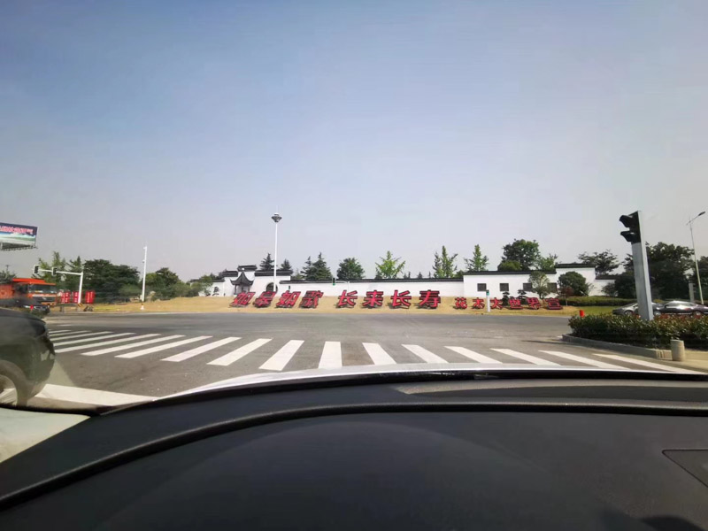 松江區(qū)律師揭秘那些你不知道的拆遷套路