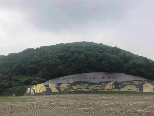 寶山律師解讀:2022年,征地拆遷要停止了嗎?