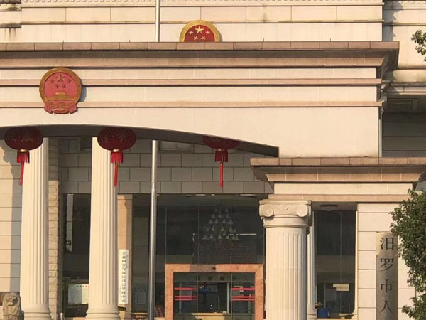 上海經(jīng)濟(jì)犯罪律師講解走私罪中最常見的—走私假幣罪