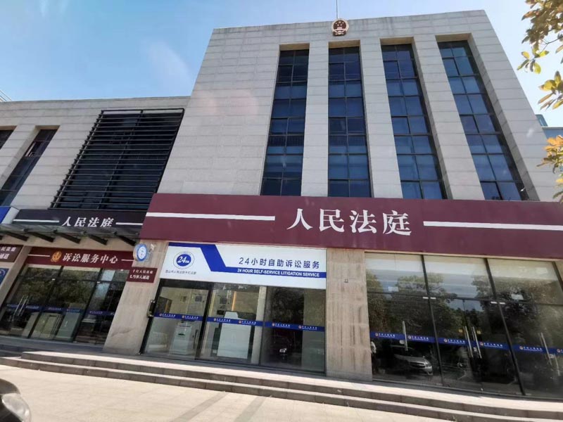 松江區(qū)律師揭秘那些你不知道的拆遷套路