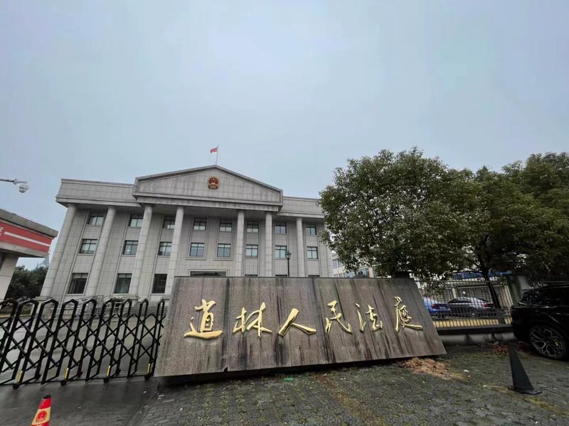 松江律師講解2022銷售不符合標準的醫(yī)用器材罪的犯罪構(gòu)成要件