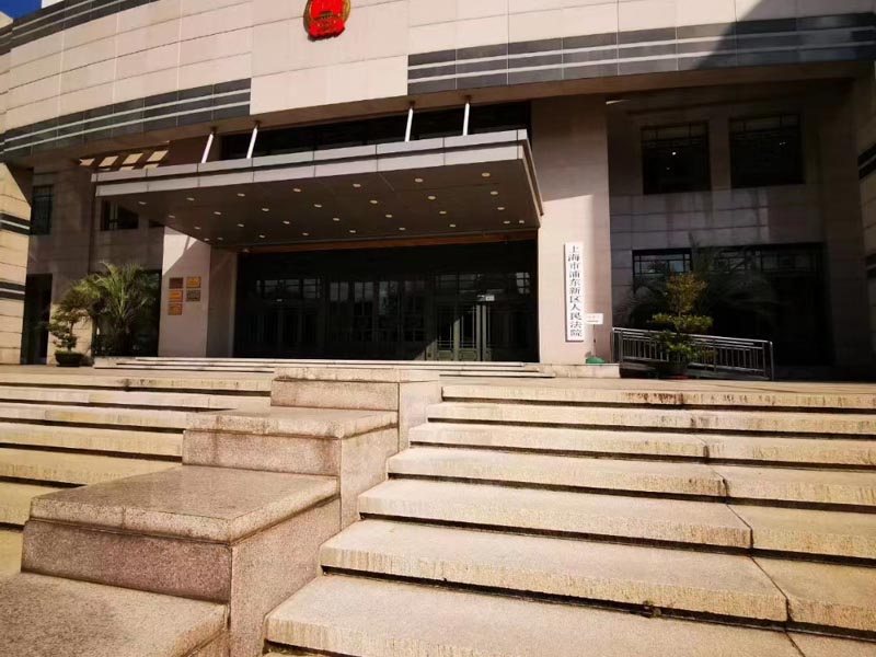 上海大律師網(wǎng)為您講解司法實(shí)踐中知識(shí)產(chǎn)權(quán)糾紛如何通過仲裁來解決