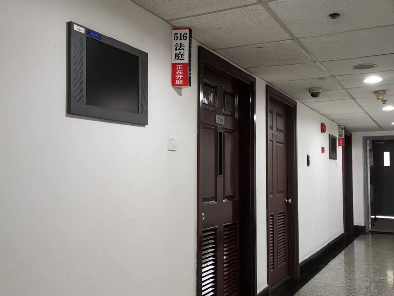 什么是不動(dòng)產(chǎn)立案掛號(hào)？上海浦東律師為您講解