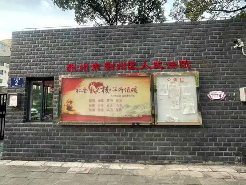 奉賢區(qū)律師講解拒不執(zhí)行判決罪與妨礙公務(wù)罪的界限