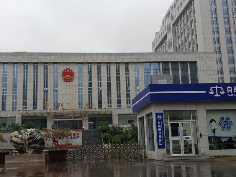 上海市律師事務(wù)所為您講解故意傷害罪的認(rèn)定標(biāo)準(zhǔn)