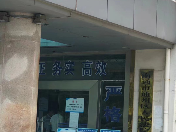 商品房合同問題如何處理？上海合同糾紛律師來解答