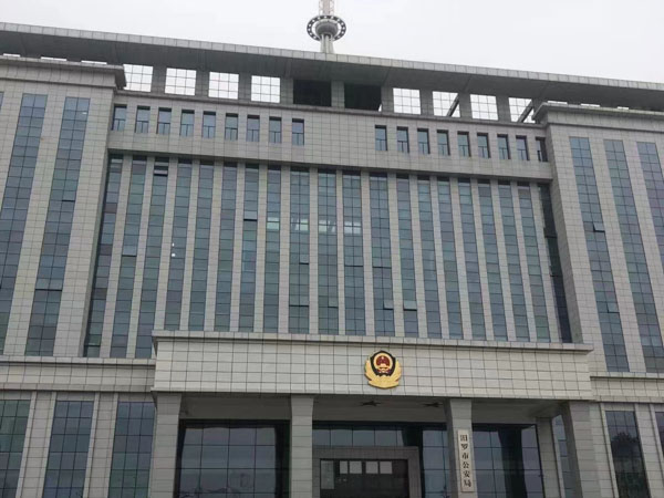 楊浦律師講解2022擅自設(shè)立金融機(jī)構(gòu)罪的認(rèn)定條件