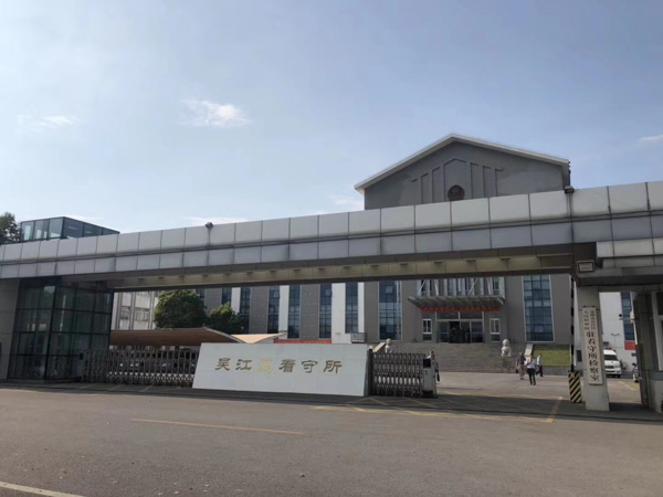 房產(chǎn)證上加名后所有權(quán)是否發(fā)生變更?上海離婚律師事務(wù)所告訴您