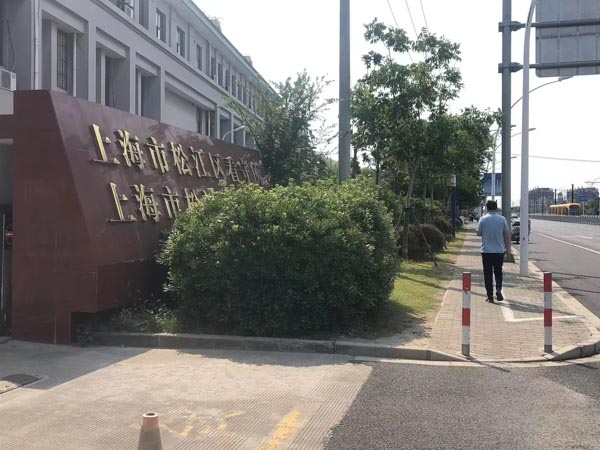 崇明區(qū)律師分享房屋繼承法律知識！房屋繼承的程序有哪些？