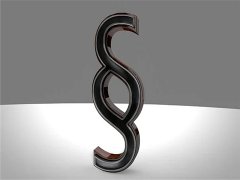 徐匯漕寶路站律師分析黨員借款利息收取權(quán)